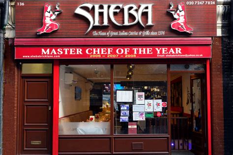 Sheba Restaurant - Awarded Best Curry House In UK